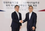 Jaehoon Chang, Presidente y CEO de Hyundai Motor Company y Youngsoo Kwon, CEO de LG Energy Solution.