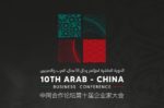 Arabia Saudí sella un acuerdo de 5.181 millones de euros con una firma china de VE