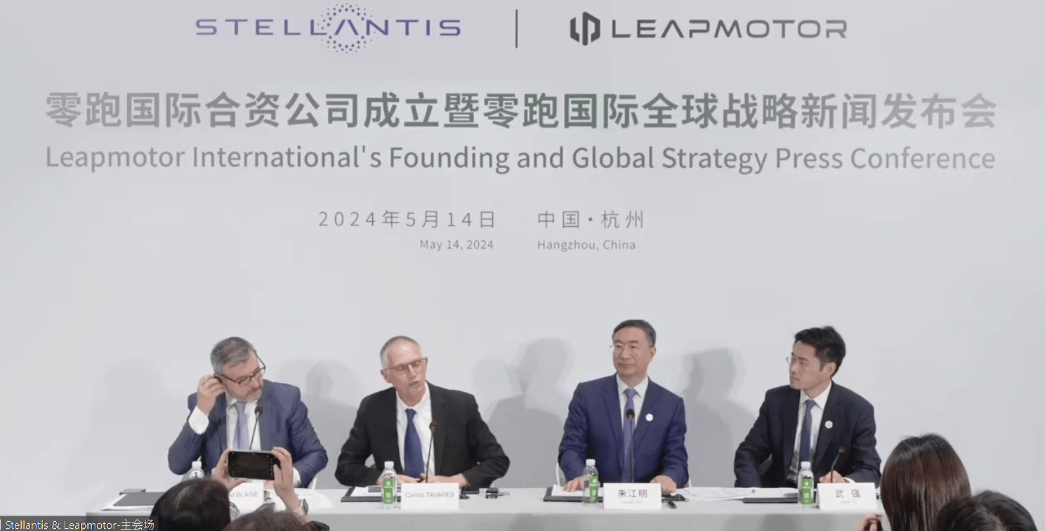 Stellantis Zaragoza trabaja ya con un prototipo del Leapmotor B10 - La ...