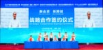 Stellantis y Dongfeng fabricarán modelos de Peugeot y Jeep en China a partir de 2027